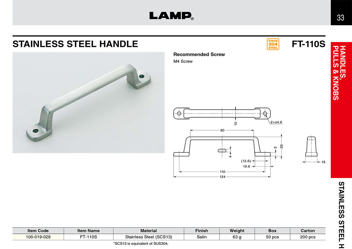 Sugatsune FT-100 Pull Handle, Polished, 3-11/32 in. H