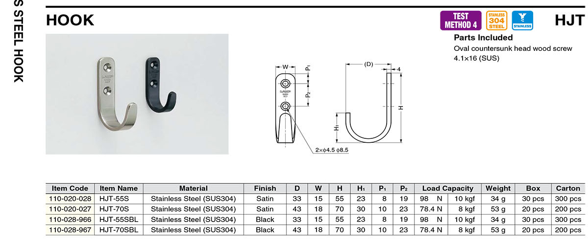 HJT Series Hooks by Sugatsune - Stainless Steel