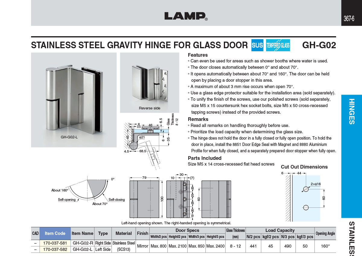 GLASS EDGE PROTECTOR - Sugatsune Europe