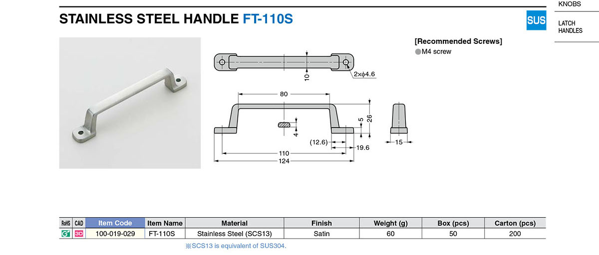 Sugatsune FT-100 Pull Handle, Polished, 3-11/32 in. H